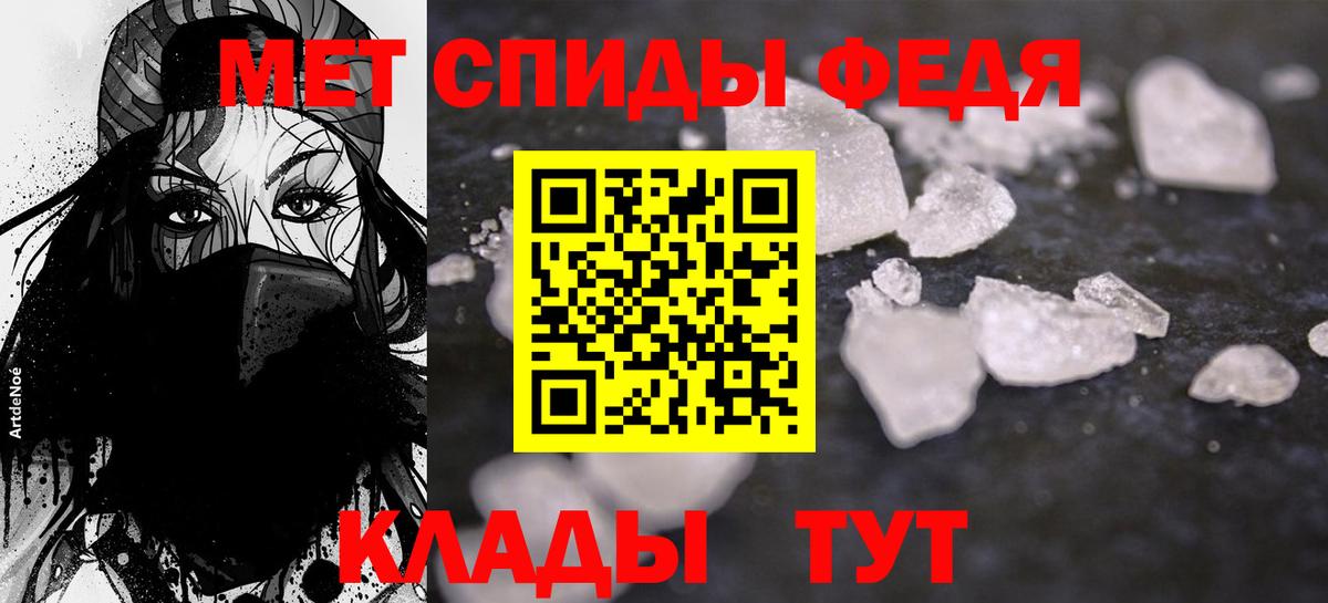 АМФЕТАМИН VHQ  Вход с VPN  Амфетамин  Холмск 