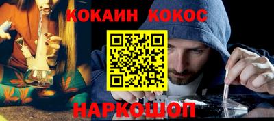 каннабис Ликино-Дулёво
