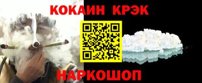 бошки Ливны