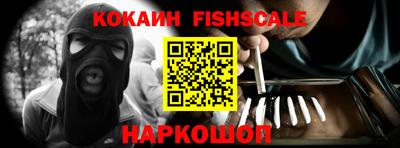 бошки Ливны