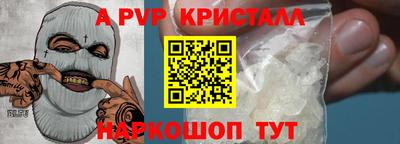 бошки Ливны