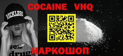 бошки Ливны