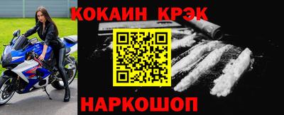 а пвп мука Лесосибирск