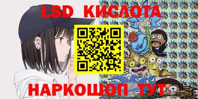 каннабис Ликино-Дулёво