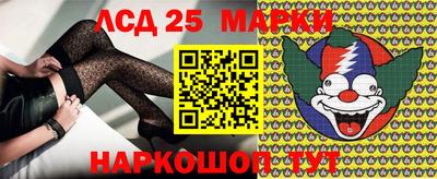 бошки Ливны