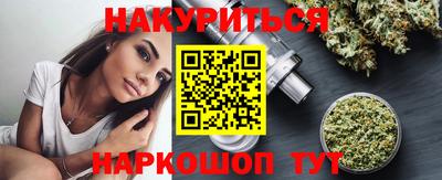 каннабис Ликино-Дулёво