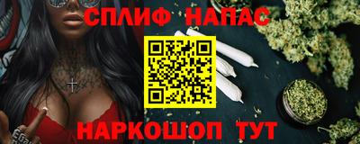 бошки Ливны