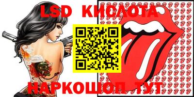 каннабис Ликино-Дулёво