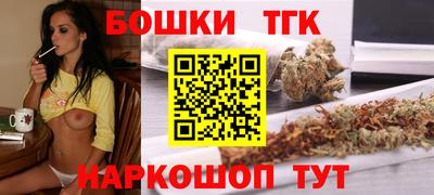 каннабис Ликино-Дулёво