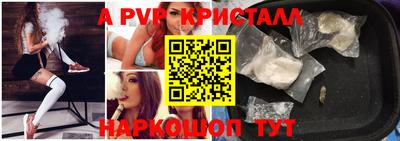 каннабис Ликино-Дулёво