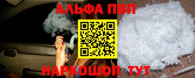 бошки Ливны