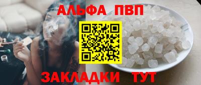 бошки Ливны