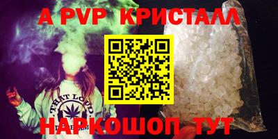 бошки Ливны