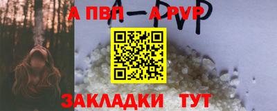 а пвп мука Лесосибирск
