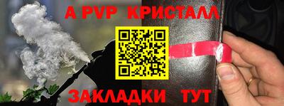 бошки Ливны