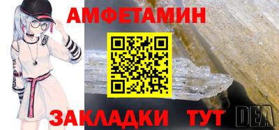 бошки Ливны