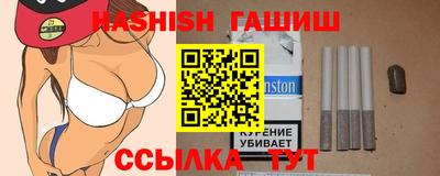 каннабис Ликино-Дулёво