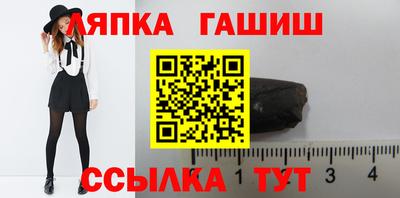 а пвп мука Лесосибирск