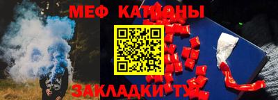 а пвп мука Лесосибирск