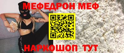 а пвп мука Лесосибирск