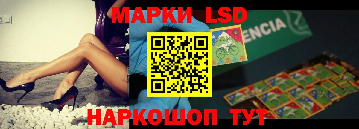 Лсд 25 экстази кислота  Вход с VPN  Холмск 