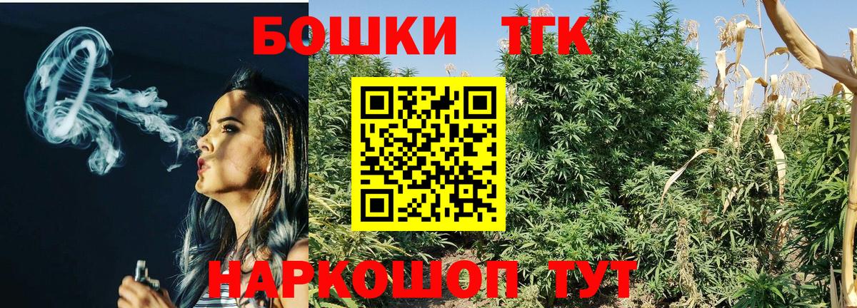 Марихуана AK-47  Шишки марихуана SATIVA & INDICA  МАРИХУАНА планчик  Вход с VPN  Холмск  Каннабис Ganja 